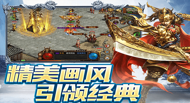 盟重英雄点卡服手游官网文章侧图1