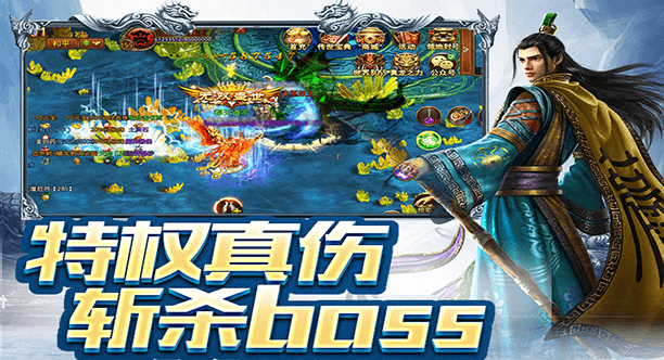盟重英雄点卡服手游官网文章侧图3